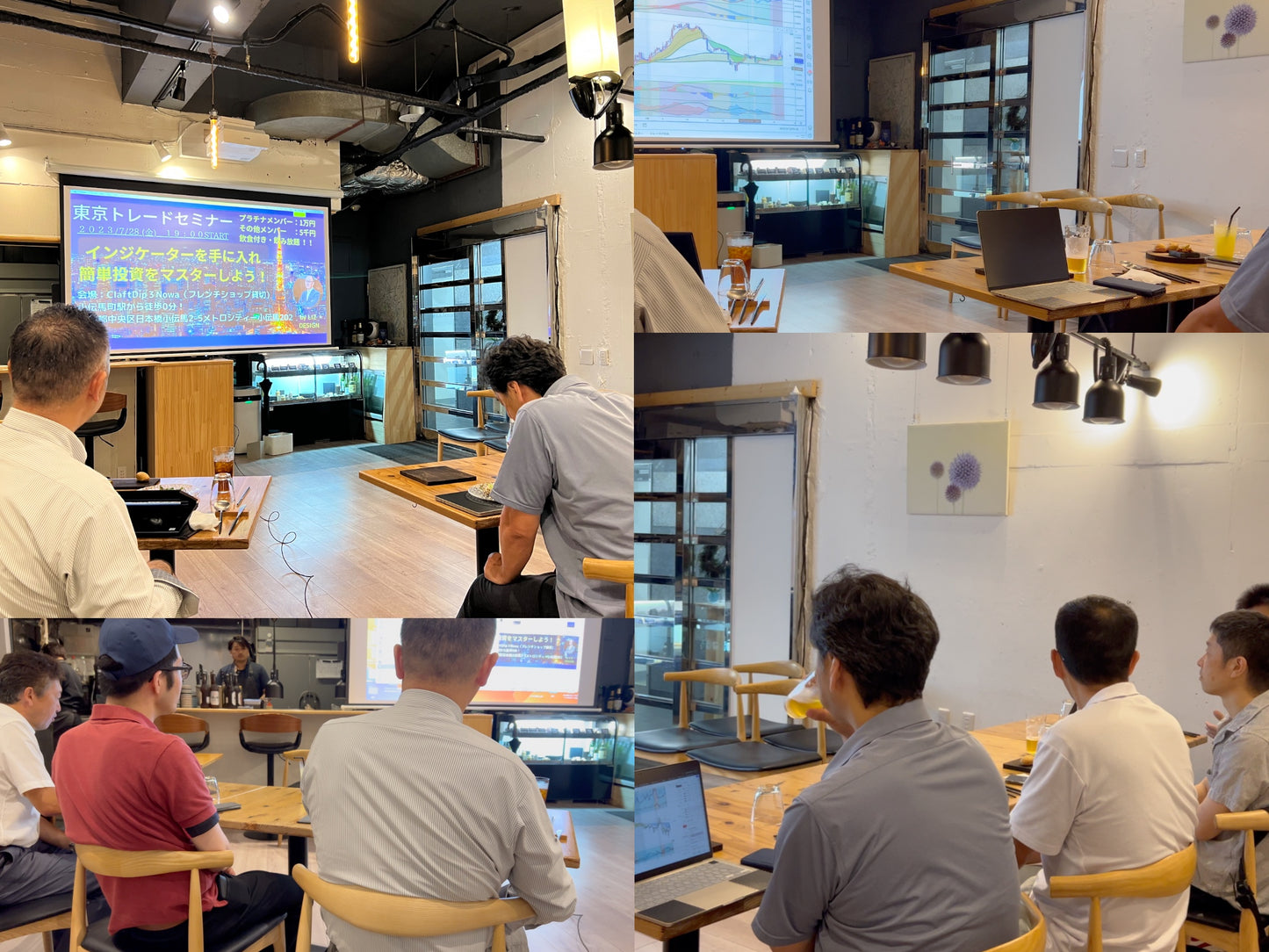 東京投資セミナー2025春(3/22土19:00〜) 初参加者用 お申し込みページ