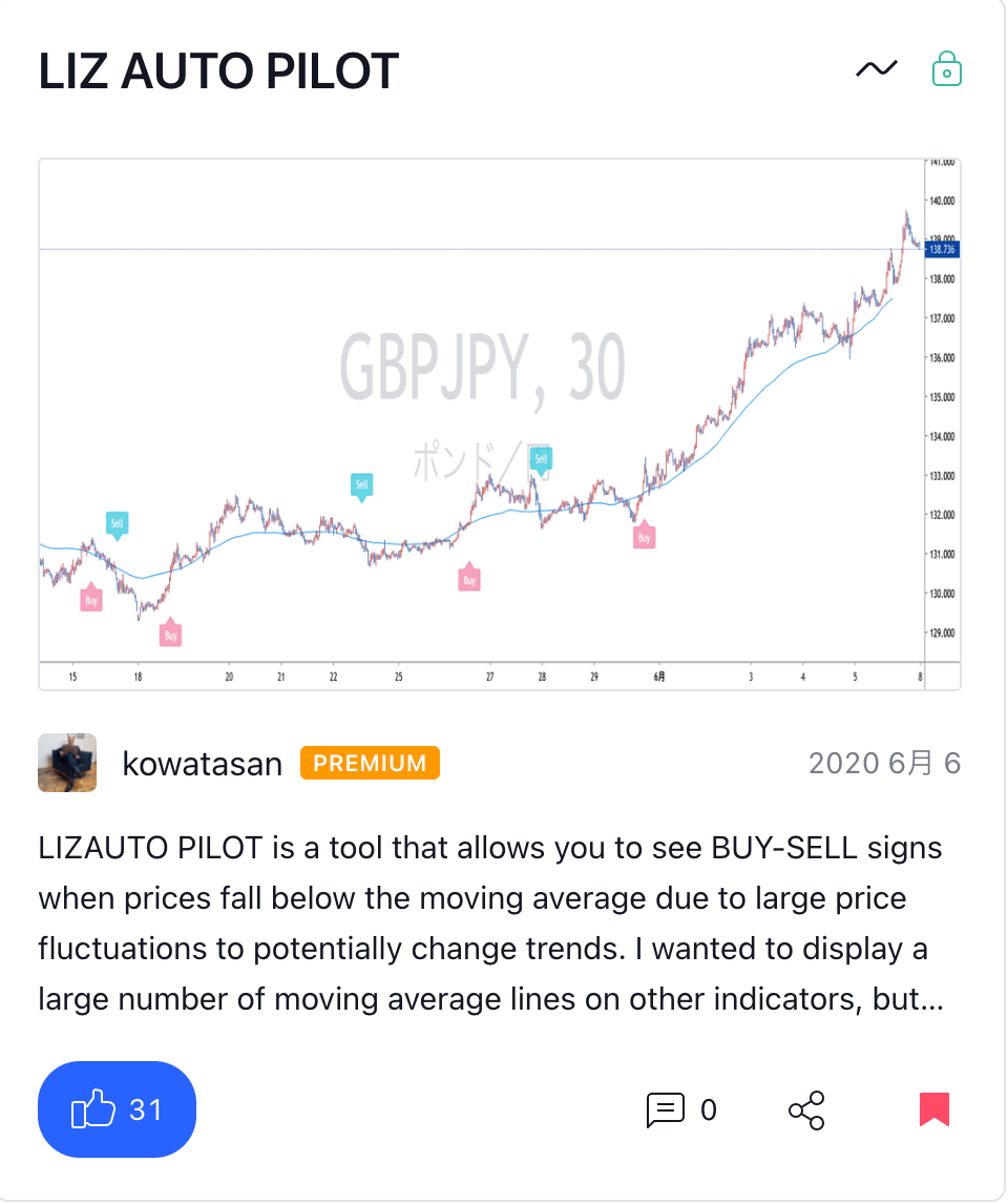 Auto Pilot(수료자 한정 할인)