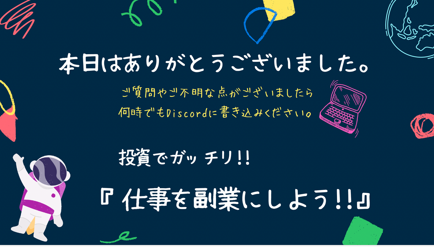 🔥今日だけ半額！！　⭐️毎月利益７桁！ 『働く女性投資家による月収超えFX鉄板エントリー講座』　格安ビデオ講座（全6回）月１回ビデオ配信： 専用サイン付インジ特典付