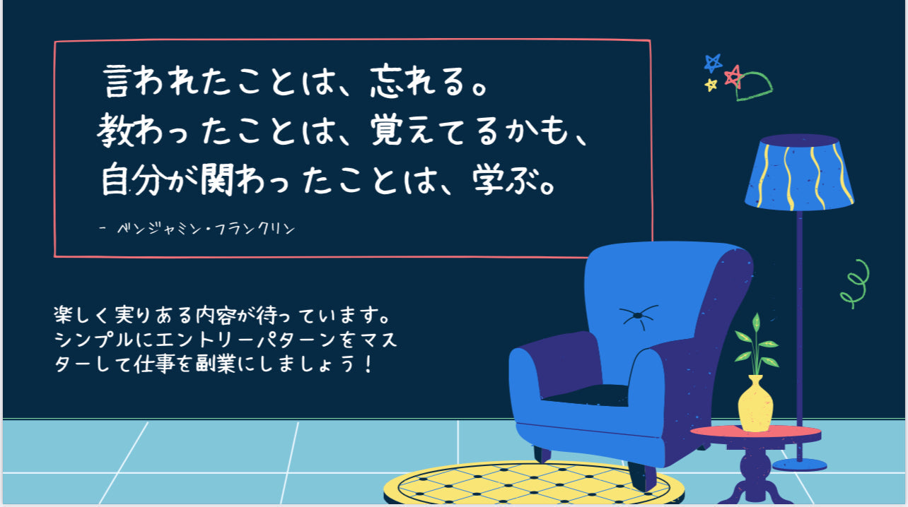 🔥今日だけ半額！！　⭐️毎月利益７桁！ 『働く女性投資家による月収超えFX鉄板エントリー講座』　格安ビデオ講座（全6回）月１回ビデオ配信： 専用サイン付インジ特典付